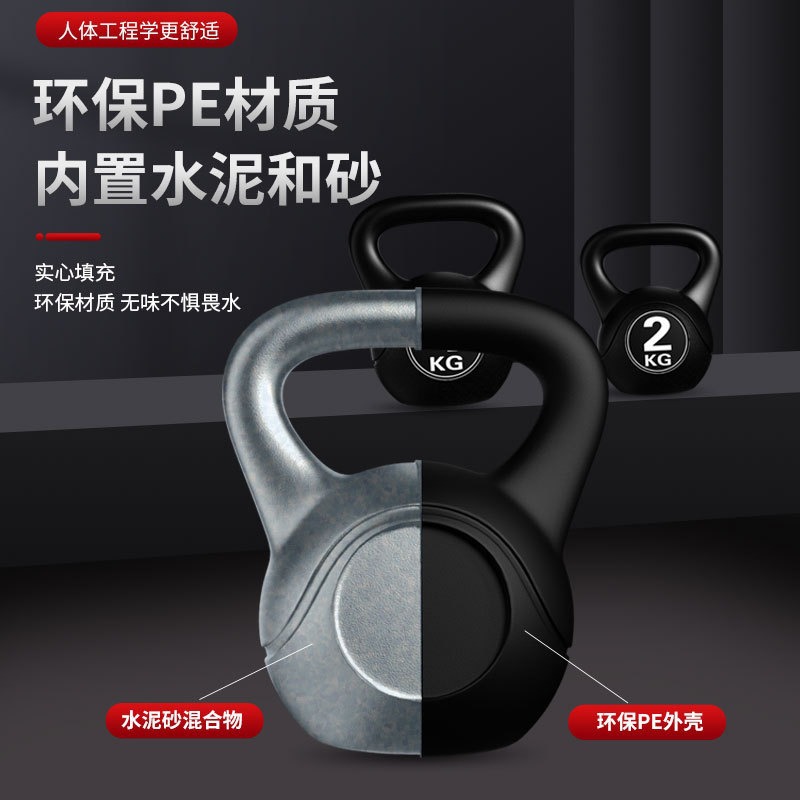 2026 피트니스 조절 가능 8kg 케틀벨 인체공학적  - Home Gym Weight Machine 리뷰 및 가격
